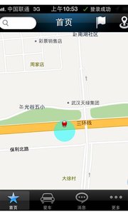 ��Ѷ����appv3.8 ��׿��
