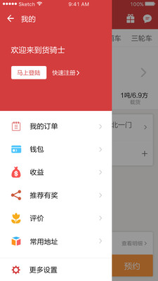 ����ʿ����v4.3.7 ��׿��