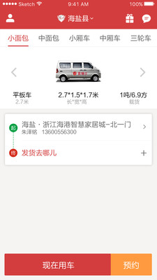 ����ʿ����v4.3.7 ��׿��