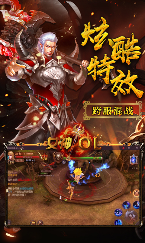 Ů��OLv1.0.90 ��׿��