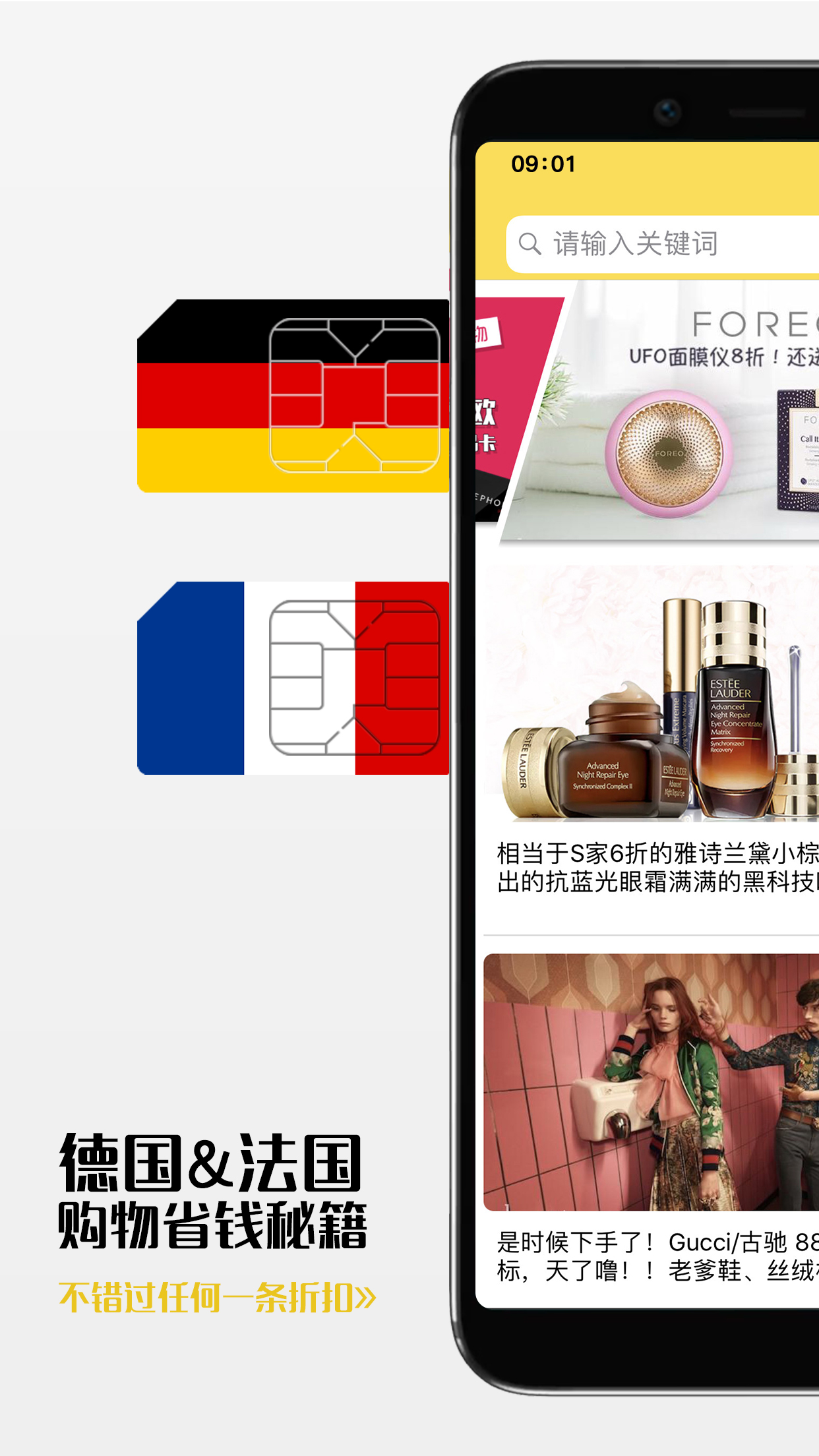 һ��Ǯappv6.3.2 ��׿��