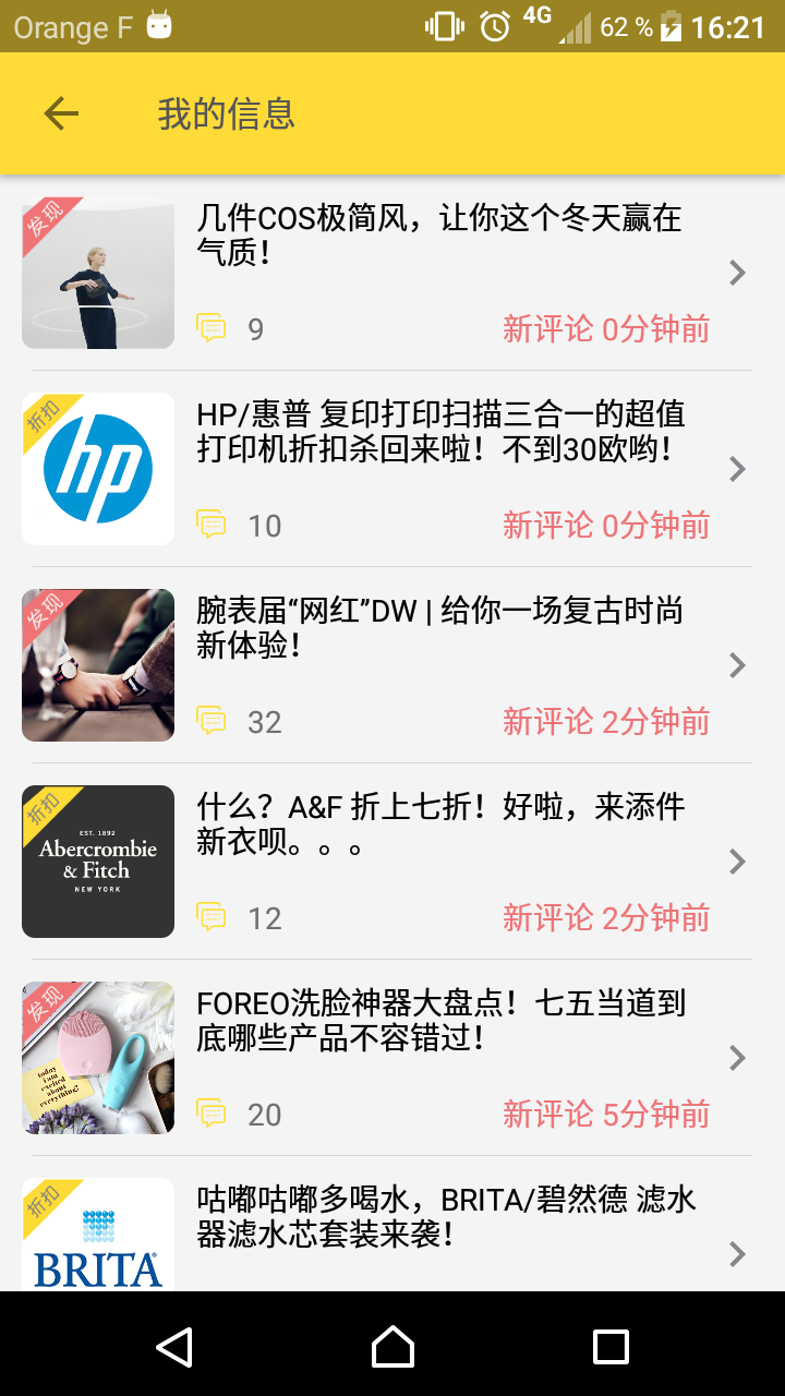 һ��Ǯappv6.3.2 ��׿��