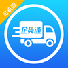 ���ͨ˾��appv2.1 ���°�