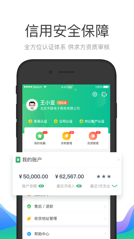 ľ����ͷappv5.1.4 ���°�