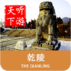 Ǭ�굼��appv6.0.8 ���°�