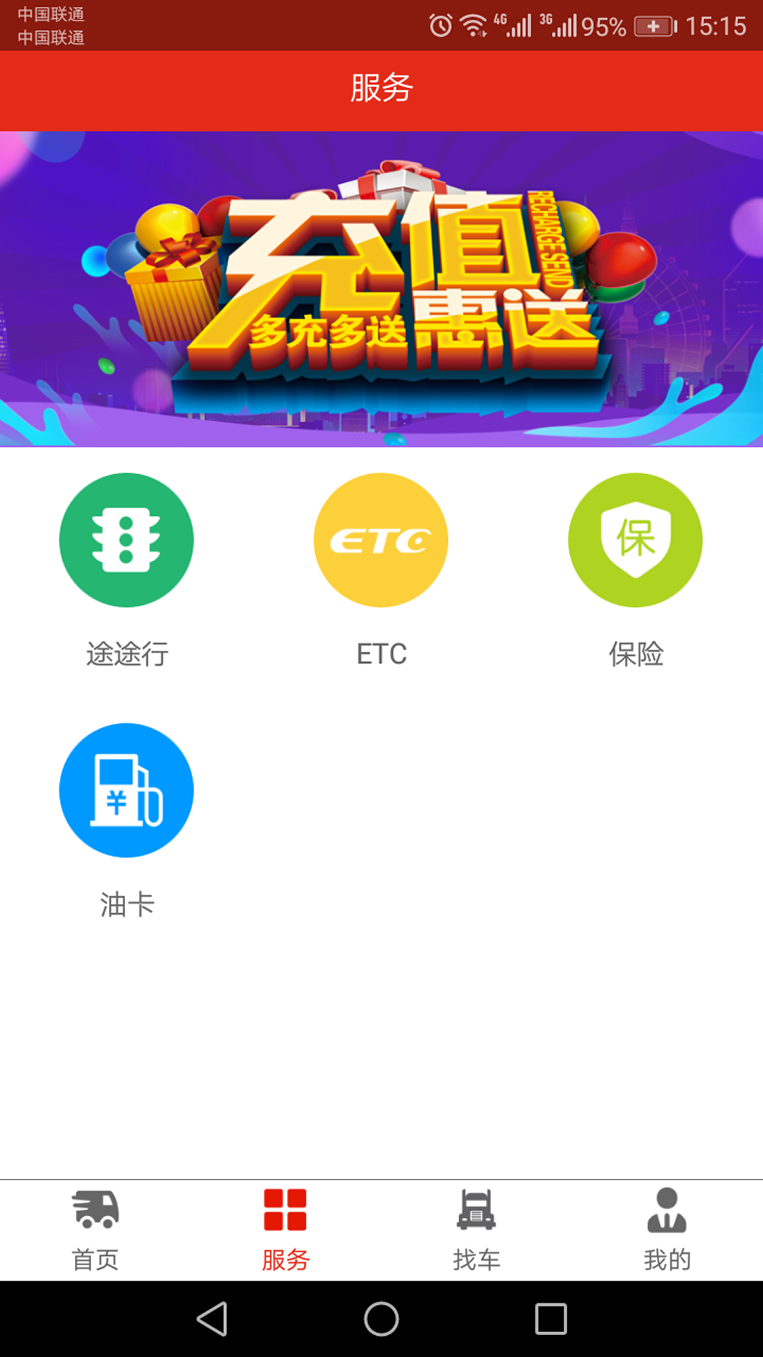 �ƽ�����appv1.0.2 ���°�