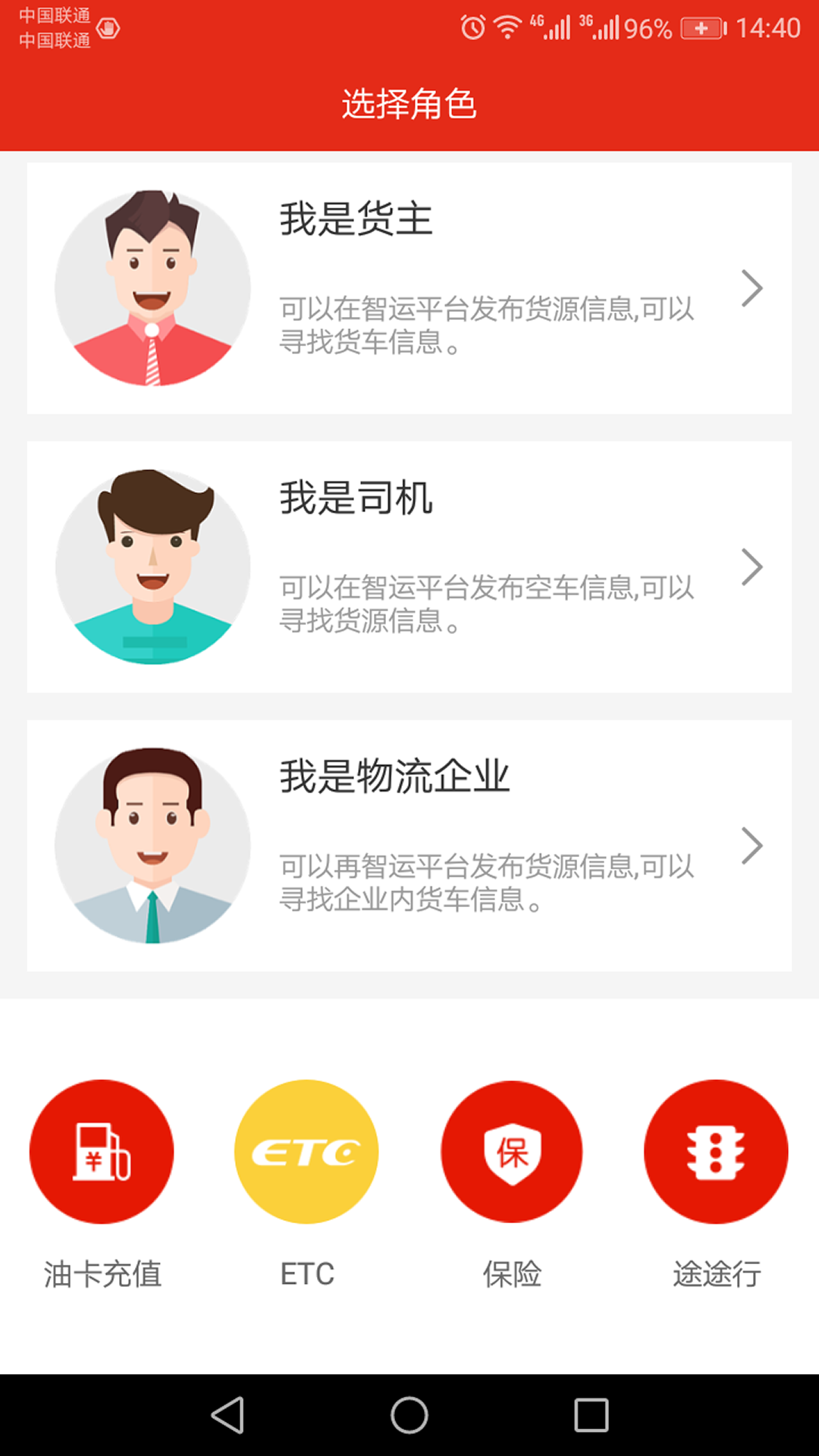 �ƽ�����appv1.0.2 ���°�