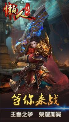 ���˹һ�v1.0.17 ��׿��