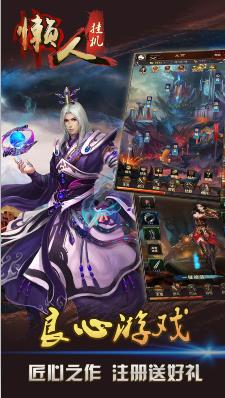 ���˹һ�v1.0.17 ��׿��