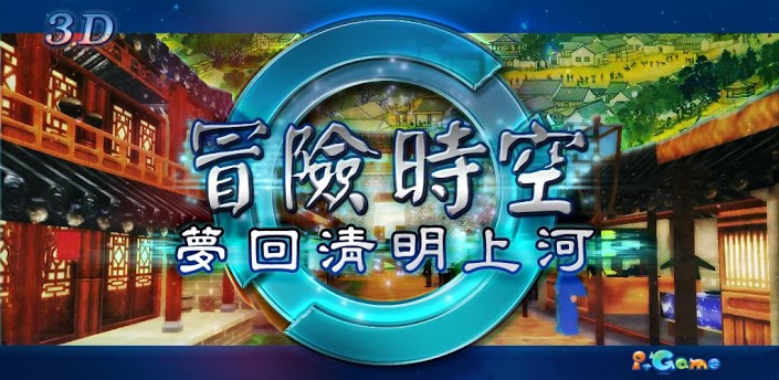 ð��ʱ���λ������Ϻ�v2.0 ��׿��
