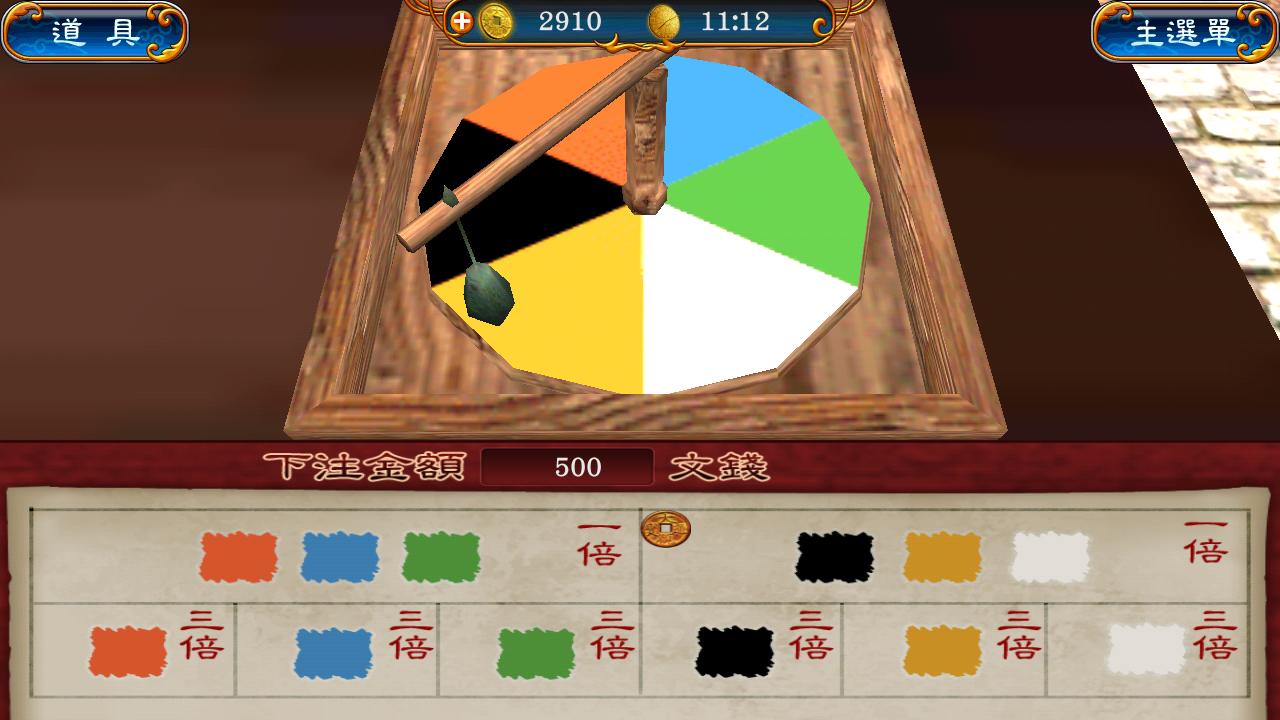 ð��ʱ���λ������Ϻ�v2.0 ��׿��