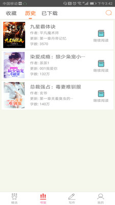 ����׷��v5.7.4 ��׿��