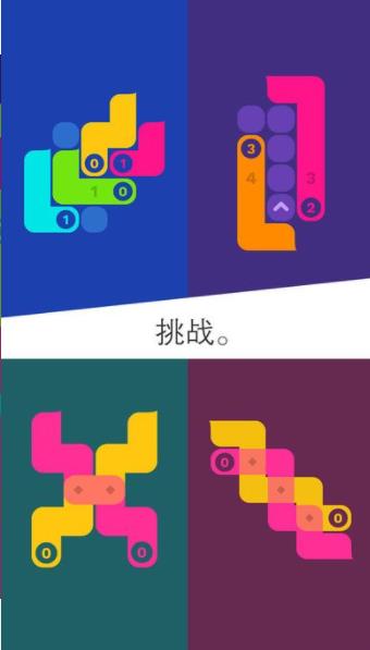 Snakes(�������)v1.0.5 ��׿��
