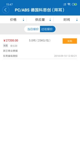 �����ܽ�ƽ̨v1.1.1 ��׿��