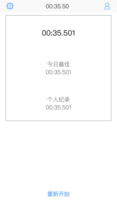 ѧǰ����v1.0 iPhone��