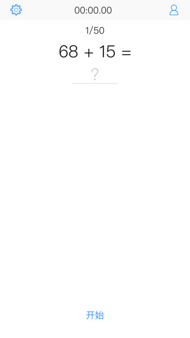 ѧǰ����v1.0 iPhone��