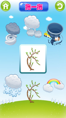 ������Ȥ��֪v6.6.0 ���°�