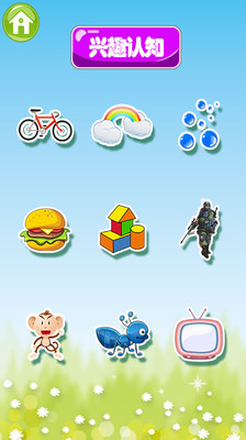 ������Ȥ��֪v6.6.0 ���°�