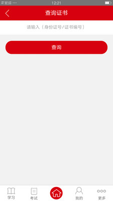 �����ƿ���v3.8.98173 ��׿��