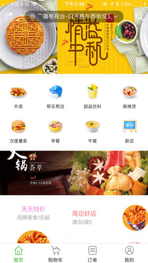 ����������ios��v1.0 iPhone��