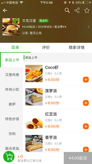 ����������ios��v1.0 iPhone��