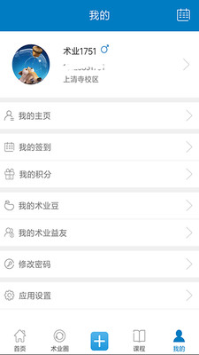 ��ҵ����v1.25 ���°�