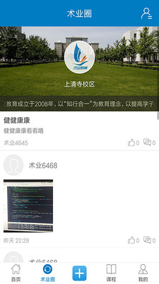 ��ҵ����v1.25 ���°�
