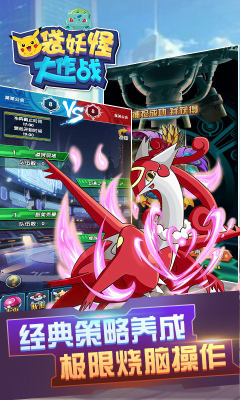 �ڴ����ִ���սBT��v1.0 ��׿��