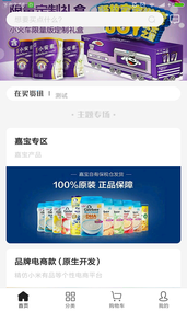 ����appv1.0.0 ���°�