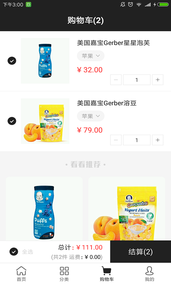 ����appv1.0.0 ���°�