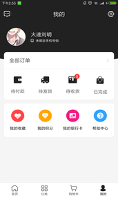 ����appv1.0.0 ���°�