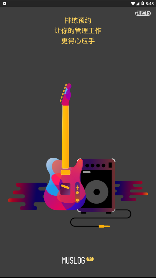 MUSLOG porv1.1.3 ���°�