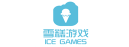 雪糕游戏