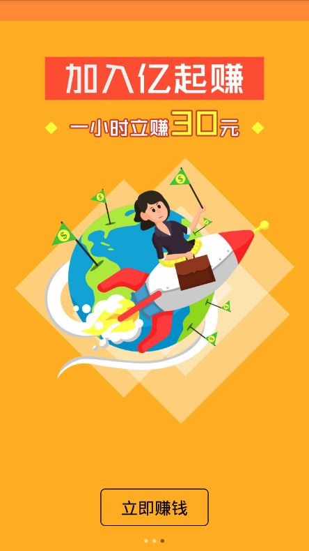 ����׬appv1.0 ���°�