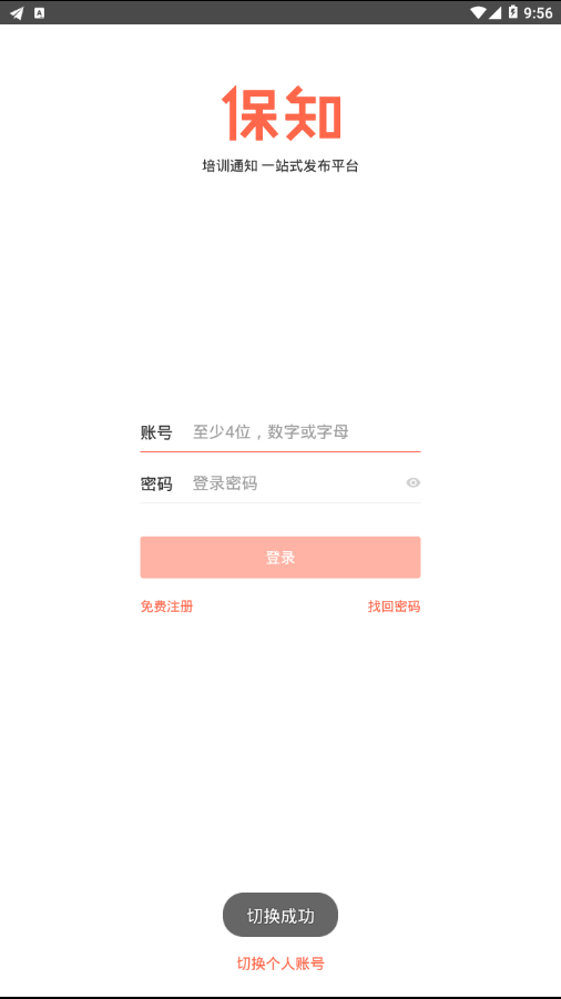 ��֪v1.0.0 ���°�