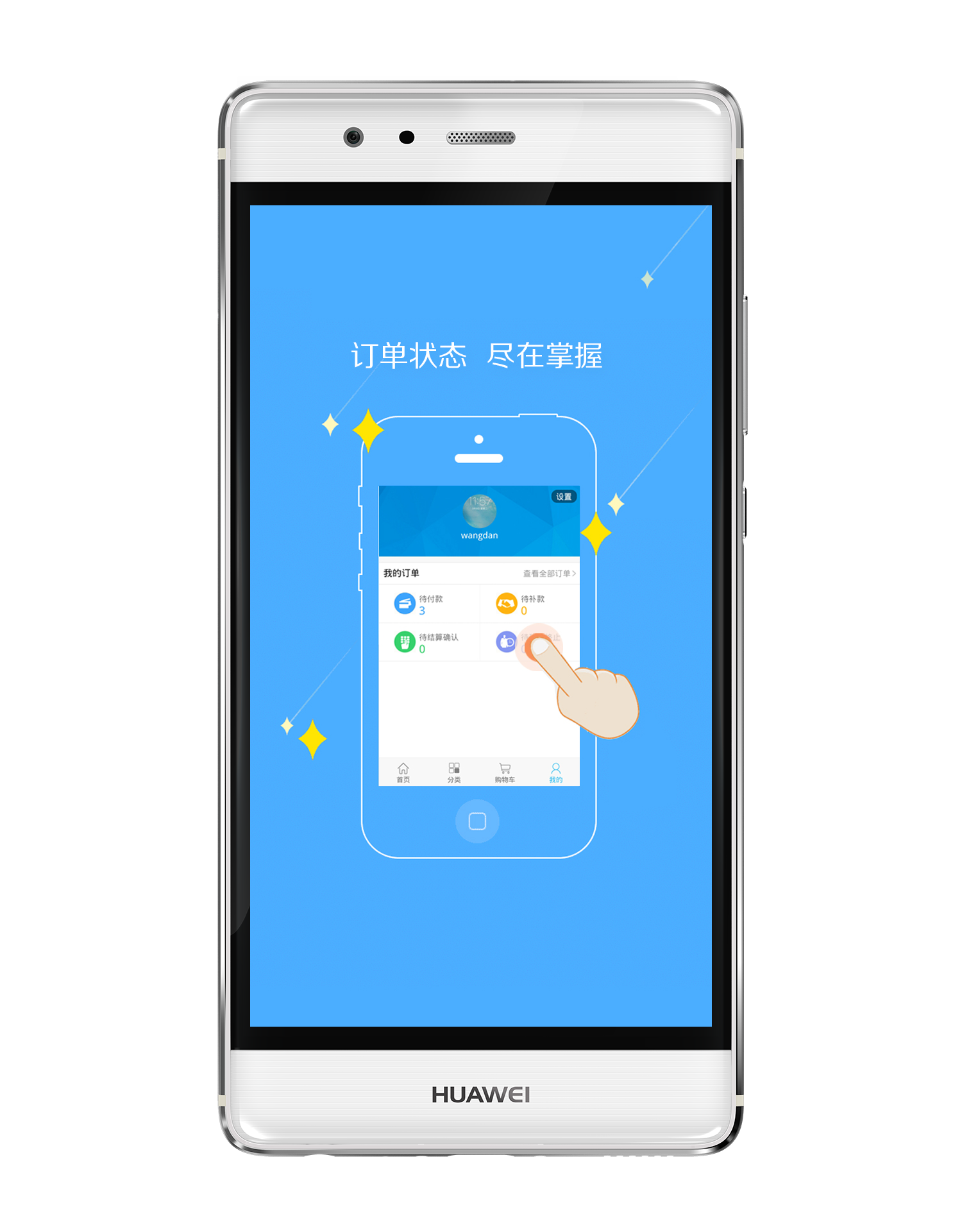 ��ŵ����appv5.3.5 ���°�