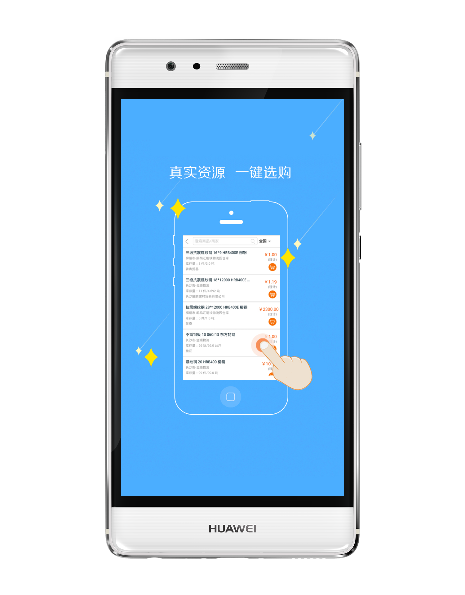 ��ŵ����appv5.3.5 ���°�