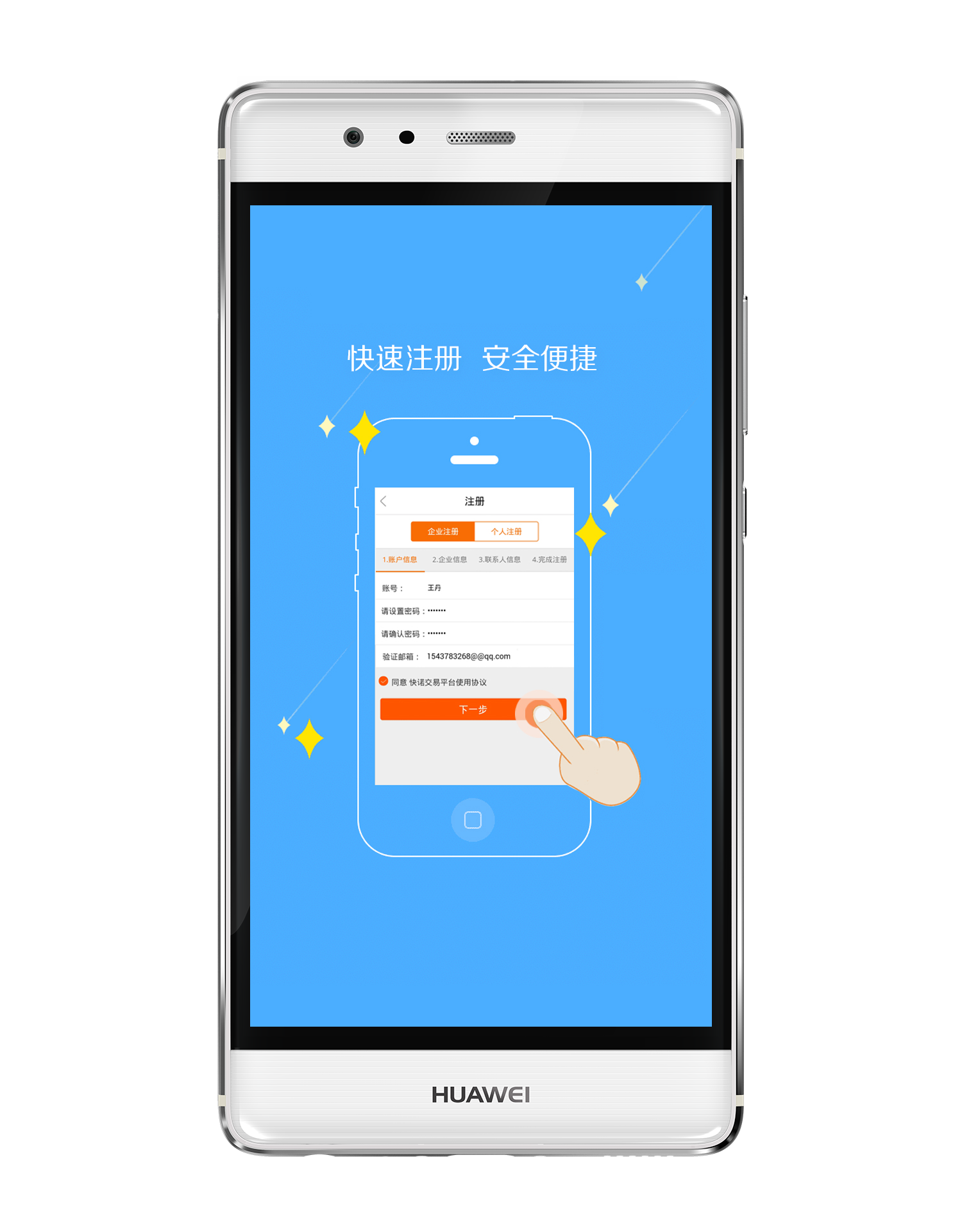 ��ŵ����appv5.3.5 ���°�
