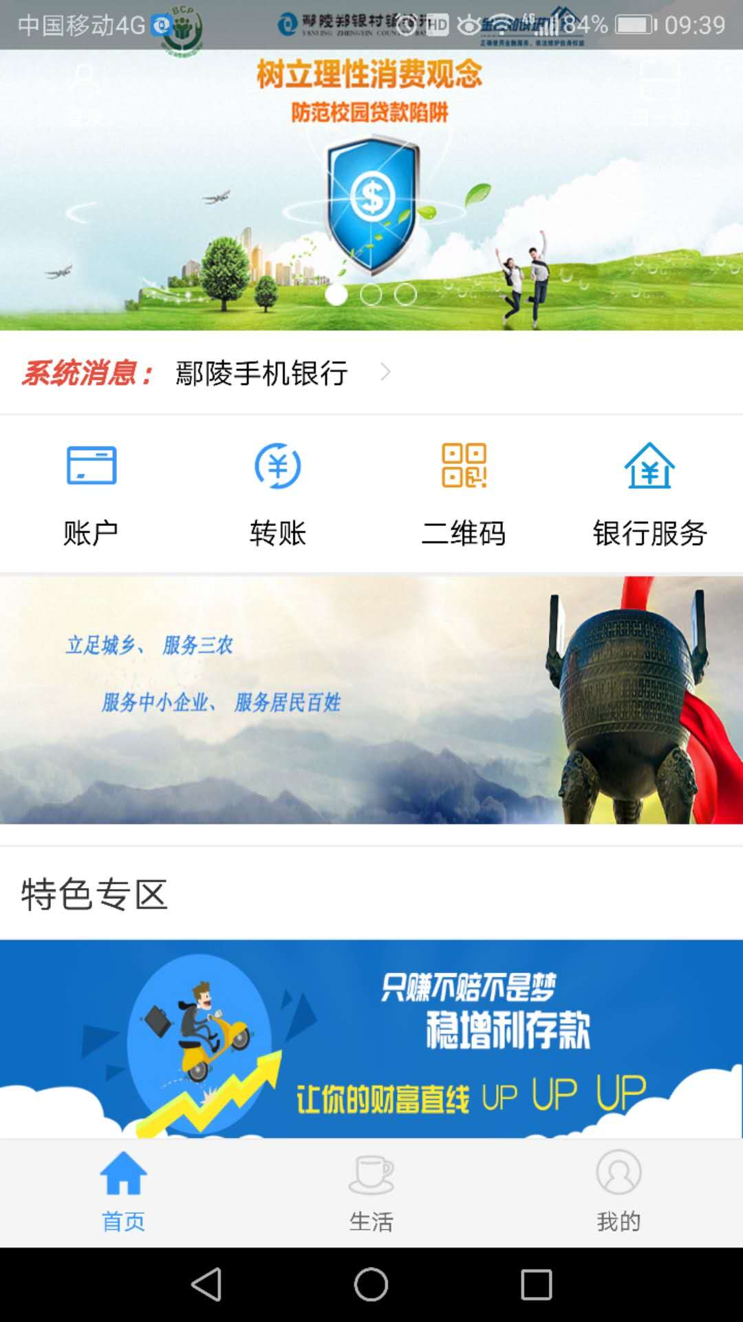 ۳��֣����������appv1.0.0.1 ���°�