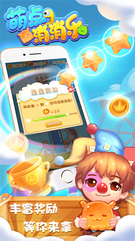 �ȵ�������v1.1.0 ���°�