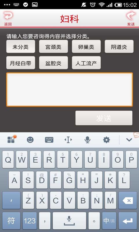 ˽��ҽ���س�v1.0.0430.0 ��׿��