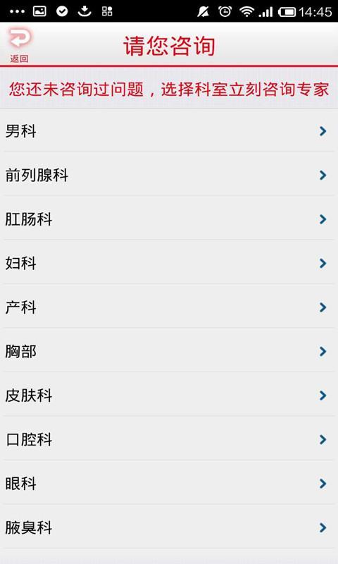 ˽��ҽ���س�v1.0.0430.0 ��׿��