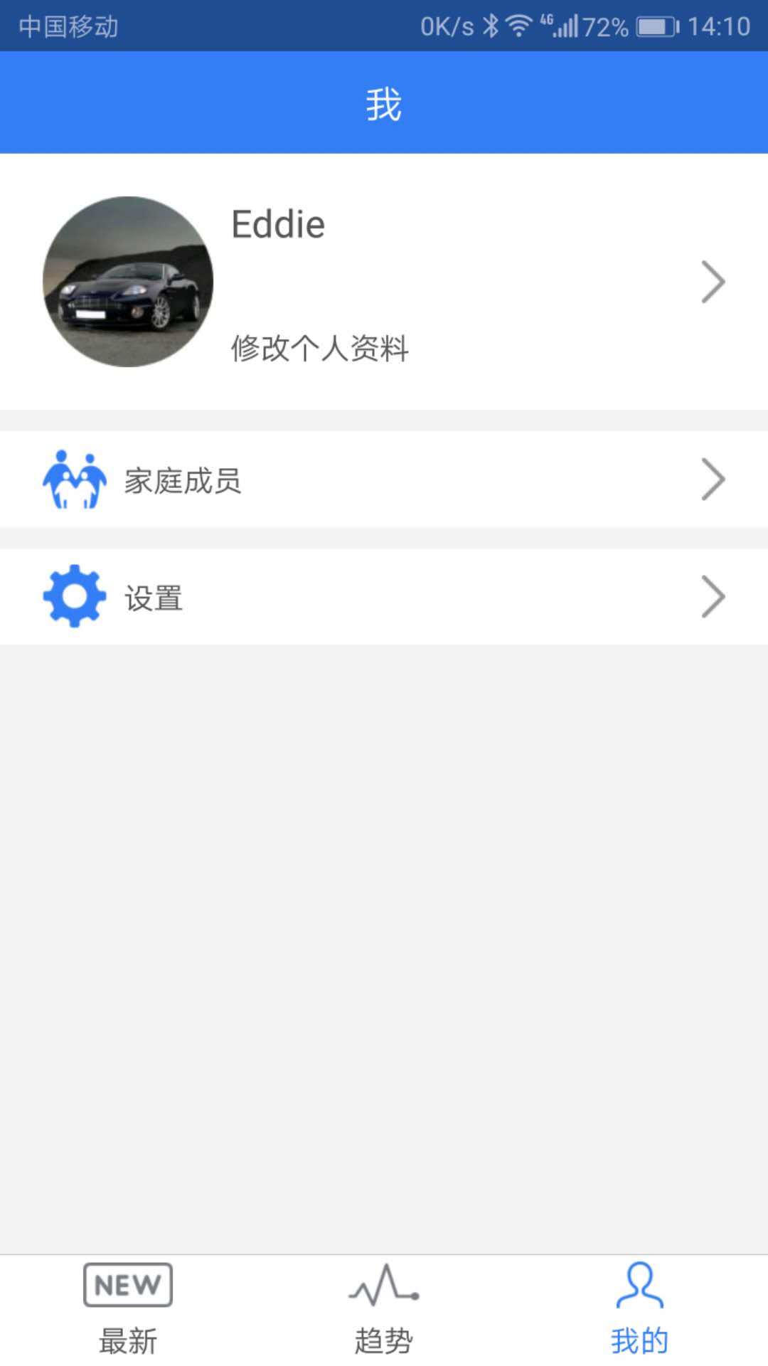 Le�˶�v1.0 ��׿��