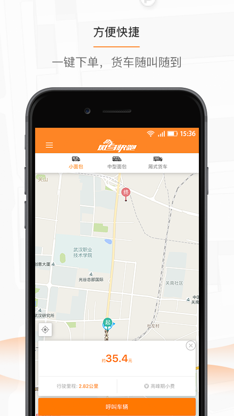 �������˰�v3.7.2 ��׿��