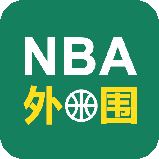 NBA��Χv1.0 ��׿��