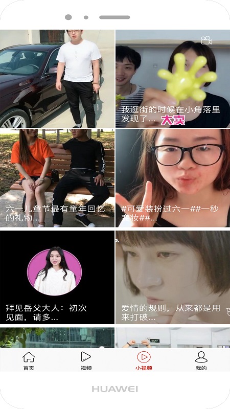 ��ͷ��appv1.0.0 ���°�