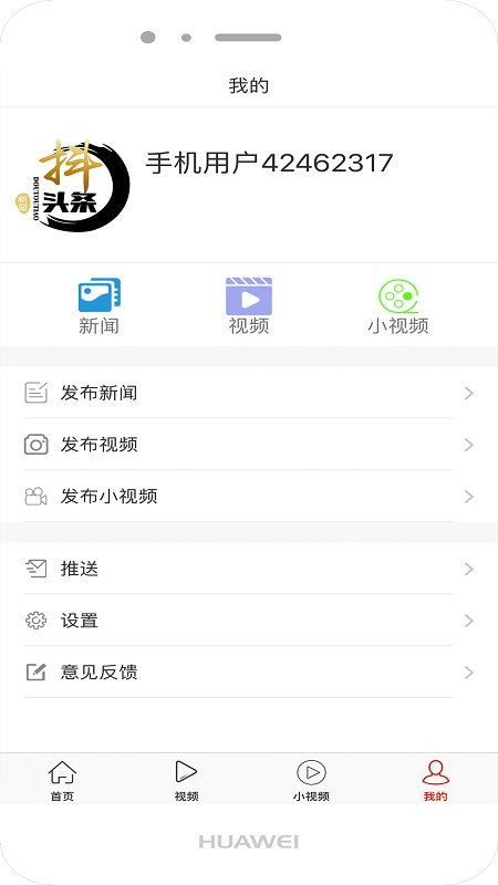 ��ͷ��appv1.0.0 ���°�