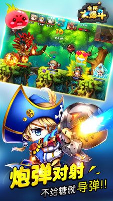 ȫ��󱬶�С�װ�v1.0.1 ��׿��
