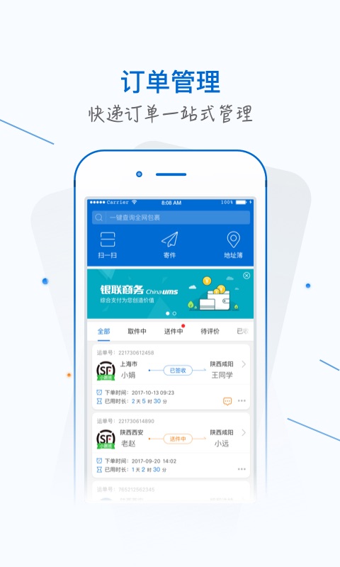 ����С����appv3.9.5 ���°�
