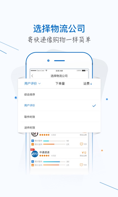 ����С����appv3.9.5 ���°�